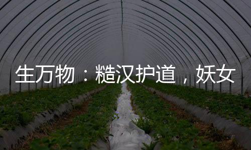 《预谋心动》全文在线阅读