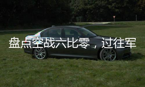 《恰似寒光遇骄阳》全文在线阅读