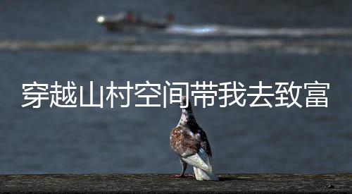 《宋檀记事》全文在线阅读