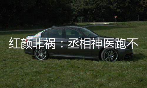 《婚色诱瘾》全文在线阅读