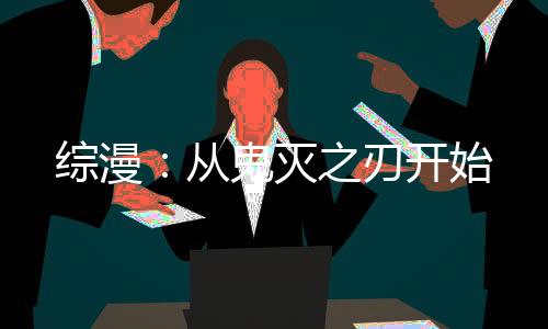 《嫁绝嗣长官，好孕作精在七零躺赢》全文在线阅读