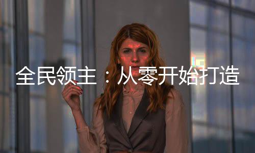 《夫人你马甲又掉了》全文在线阅读
