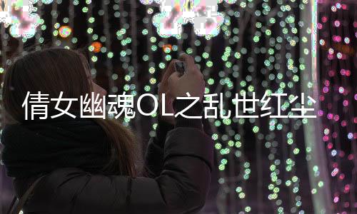 《我见青山》全文在线阅读