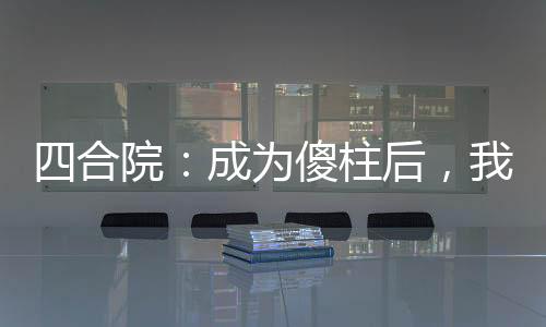 《电竞大神暗恋我》全文在线阅读