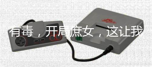 《席爷每天都想官宣》全文在线阅读