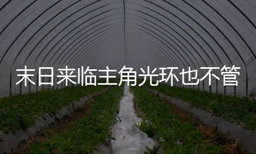 《嫁绝嗣长官，好孕作精在七零躺赢》全文在线阅读