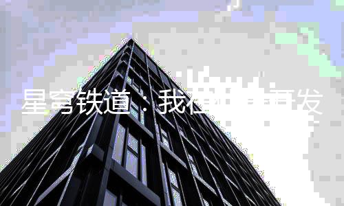 《我见青山》全文在线阅读