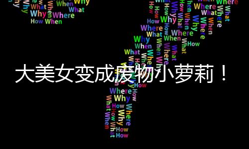 《绑定神豪系统后我成了豪门真千金》全文在线阅读