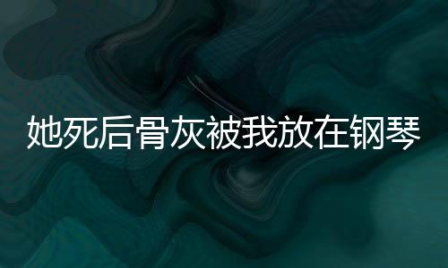 《疯批美人有小岛，年代大佬宠上心》全文在线阅读