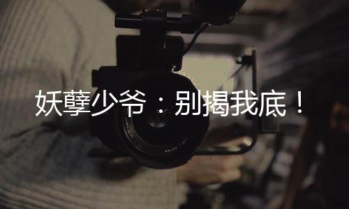 《被夺一切后她封神回归》全文在线阅读