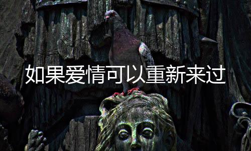 《替嫁随军第一晚，她就住进了医院》全文在线阅读