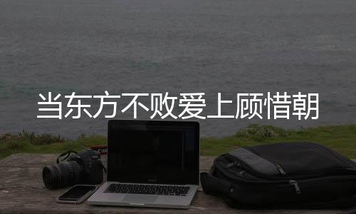 《电竞大神暗恋我》全文在线阅读