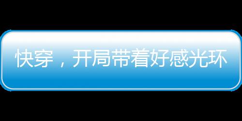 《80年代剽悍土著女》全文在线阅读