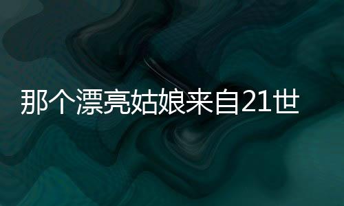 《穿书成恶毒女配，我创死霸总全家》全文在线阅读