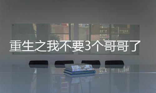 《算卦太准，一不小心功德爆表啦！》全文在线阅读