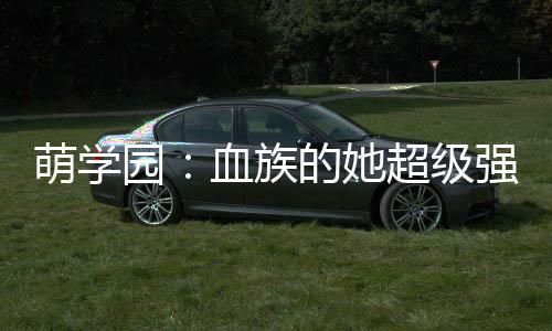 《腰软知青在年代和忠犬糙汉贴贴》全文在线阅读