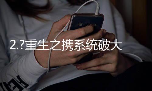 《宋檀记事》全文在线阅读